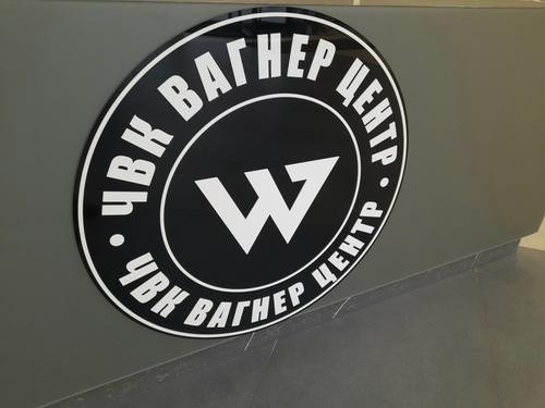 Пригожин рассказал, что сын Пескова отслужил в ЧВК «Вагнер» артиллеристом