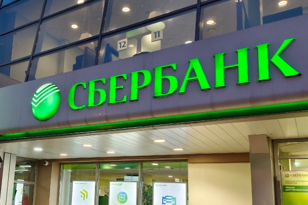 Сбер отмечает коррекцию цен на новостройки по сравнению с прошлым годом Сбер отмечает коррекцию цен на новостройки по сравнению с прошлым годом