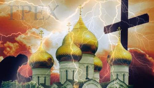 Как в России граждане грешат перед Пасхой Как в России граждане грешат перед Пасхой