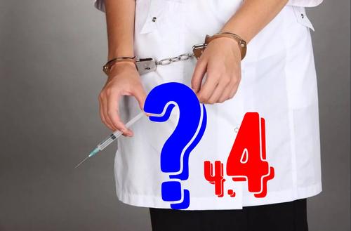 Получат ли «своё» вакцинаторы? Часть 4: уголовное дело на президента и запрет вакцинации в Швейцарии, новый иск в США Получат ли «своё» вакцинаторы? Часть 4: уголовное дело на президента и запрет вакцинации в Швейцарии, новый иск в США