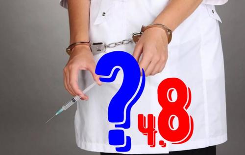 Получат ли «своё» вакцинаторы? Часть 8: в суде подтвердили смерть после вакцины, очередные извинения, выплаты, возврат штрафов 