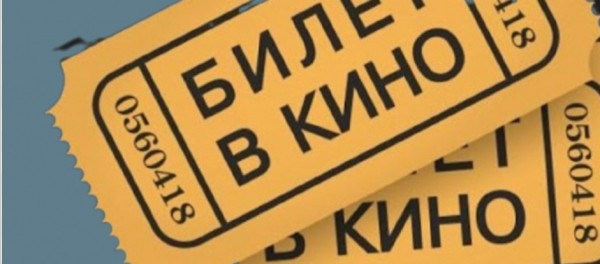 Кино без магии: кинопрокат Кино без магии: кинопрокат