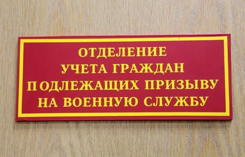 Военком Москвы Локтев: тестовая рассылка повесток через «Госуслуги» начнётся в весенний призыв