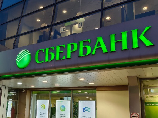 Сбер отмечает коррекцию цен на новостройки по сравнению с прошлым годом Сбер отмечает коррекцию цен на новостройки по сравнению с прошлым годом