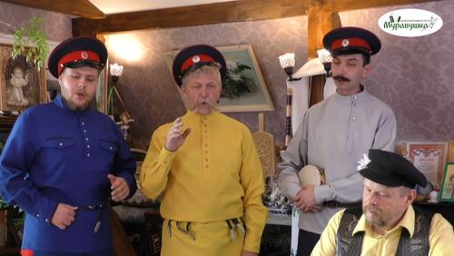 Бравый атаман и его музыкальное войско