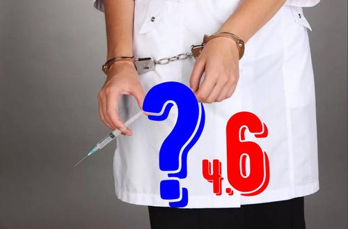 Получат ли «своё» вакцинаторы? Часть 6: уголовное расследование в отношении председателя ЕК и массовое уничтожение вакцин Получат ли «своё» вакцинаторы? Часть 6: уголовное расследование в отношении председателя ЕК и массовое уничтожение вакцин