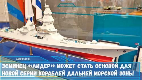 В России откладывается строительство атомных ракетоносцев