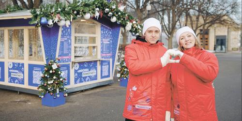 Москвичи в новогодние праздники поддержат участников СВО Москвичи в новогодние праздники поддержат участников СВО