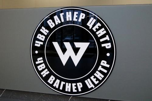 Пригожин предостерег ВСУ от переброски резервов в Артемовск во время приезда в город американских журналистов