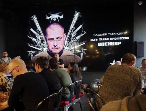 Readovka: взрыв произошел в кафе в Петербурге, где проходил творческий вечер военкора Владлена Татарского Readovka: взрыв произошел в кафе в Петербурге, где проходил творческий вечер военкора Владлена Татарского