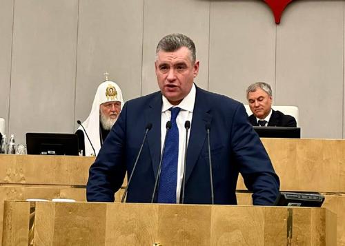 Слуцкий: Еврокомиссия с ее планами инвестировать замороженные активы РФ, превращается в «рейдерский ломбард» Слуцкий: Еврокомиссия с ее планами инвестировать замороженные активы РФ, превращается в «рейдерский ломбард»