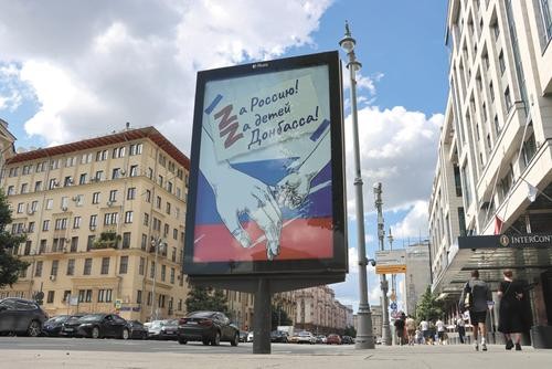 В Москве появились билборды с патриотическими плакатами В Москве появились билборды с патриотическими плакатами