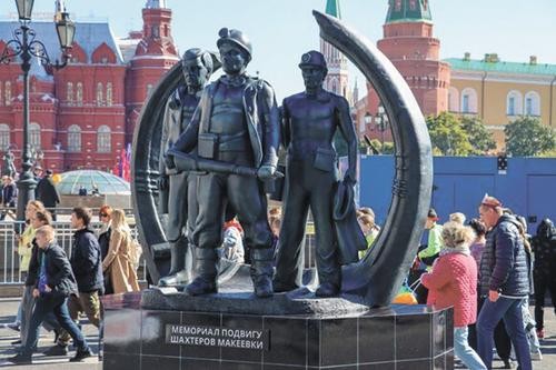 В Москве в День города поддержали Донбасс