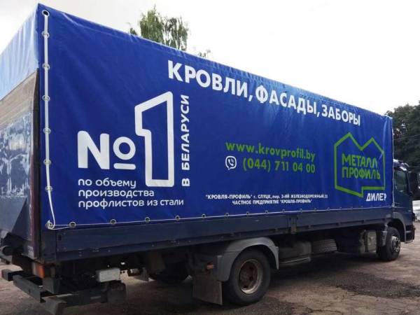 Реклама на тентах автомобилей: эффективный способ привлечения внимания