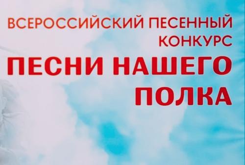 Песни нашего полка: «Ни за награды, ни для славы Мальчишки шли в последний бой» Песни нашего полка: «Ни за награды, ни для славы Мальчишки шли в последний бой»