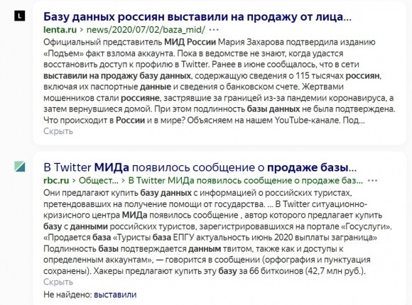 Знание закона освобождает от ответственности или что нужно знать при контакте с «системой». Три «золотых» статьи Конституции