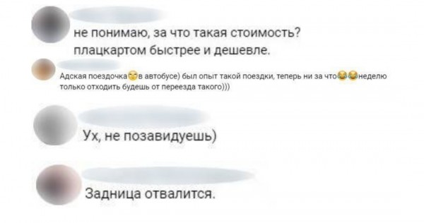 «Салон пустой»: в Сети прокомментировали «промо-ролик» Комтранса Петербурга о первом автобусном рейсе в Симферополь