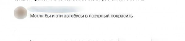 «Салон пустой»: в Сети прокомментировали «промо-ролик» Комтранса Петербурга о первом автобусном рейсе в Симферополь