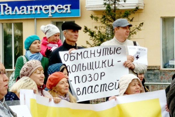 Обманутых дольщиков освободили от уплаты налога с региональных компенсаций