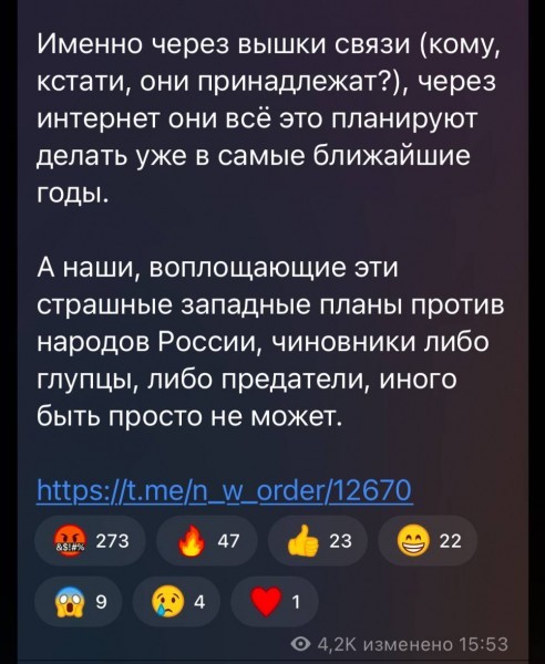 Новые технологии: чтение и управление вашими мыслями может привести к увольнению или суду Новые технологии: чтение и управление вашими мыслями может привести к увольнению или суду