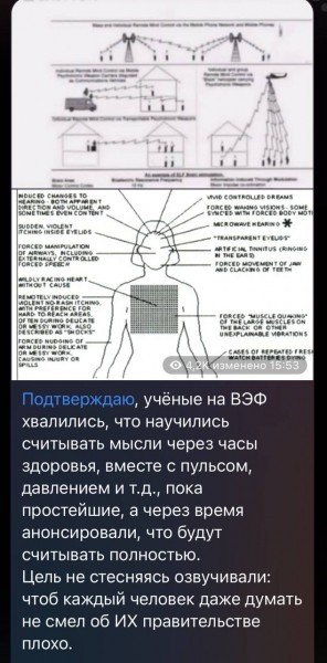 Новые технологии: чтение и управление вашими мыслями может привести к увольнению или суду Новые технологии: чтение и управление вашими мыслями может привести к увольнению или суду