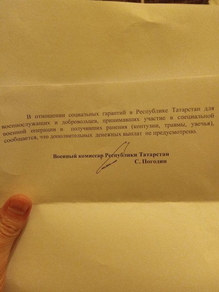 Эмиль «Москит», доброволец из Казани: не в деньгах дело, обидно такое отношение чиновников к бойцам СВО