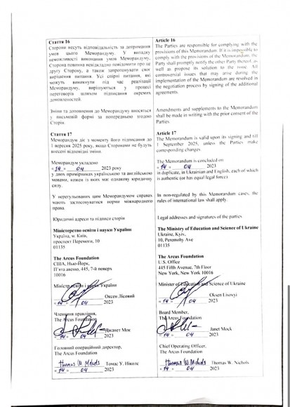 «Светлое будущее» Украины – диктат извращенцев Запада «Светлое будущее» Украины – диктат извращенцев Запада