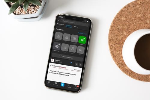 Как настроить инфоповоды по интересам в крупнейшем агрегаторе новостей ЯRUS?