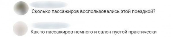«Салон пустой»: в Сети прокомментировали «промо-ролик» Комтранса Петербурга о первом автобусном рейсе в Симферополь