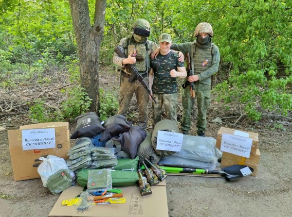 Сергей Ситников «Сейчас вся наша страна переживает историческое событие»