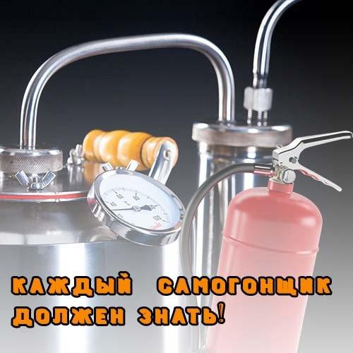 В Комсомольске-на-Амуре из-за взрыва самогонного аппарата в квартире пострадал мужчина, а на улице повреждены семь автомобилей