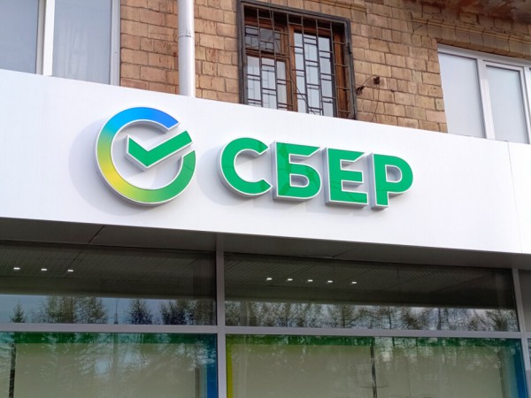 Сбер снизил ставку по льготной ипотеке до 3,9% на время строительства дома Сбер снизил ставку по льготной ипотеке до 3,9% на время строительства дома