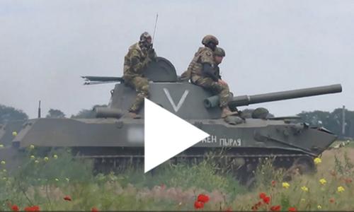 Минобороны РФ: Самоходки НОНА-С участвуют в боях близ Антоновского моста Минобороны РФ: Самоходки НОНА-С участвуют в боях близ Антоновского моста