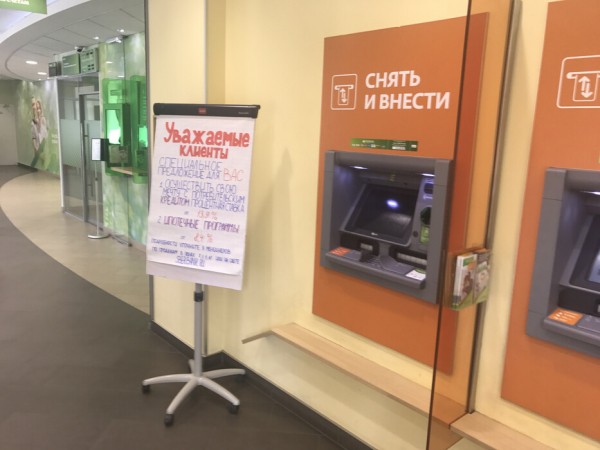 Доля ипотеки на первичном рынке снизилась с 56% до 35%