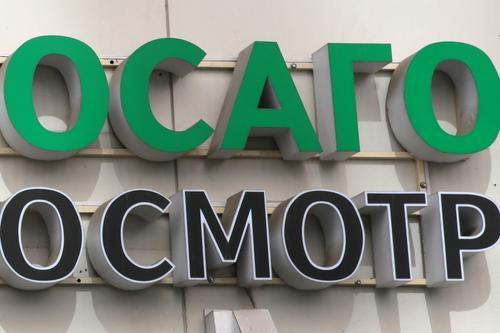 Банк России планирует резко повысить для грузовиков из недружественных стран тарифы по ОСАГО Банк России планирует резко повысить для грузовиков из недружественных стран тарифы по ОСАГО