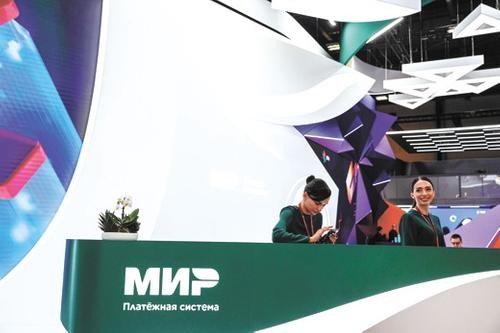 Переговоры о внедрении платёжных карт «МИР» ведутся с несколькими странами