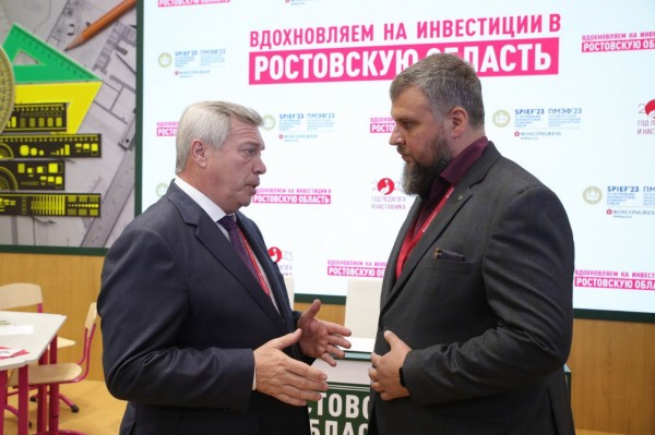 Донские рекорды ПМЭФ-2023 Донские рекорды ПМЭФ-2023