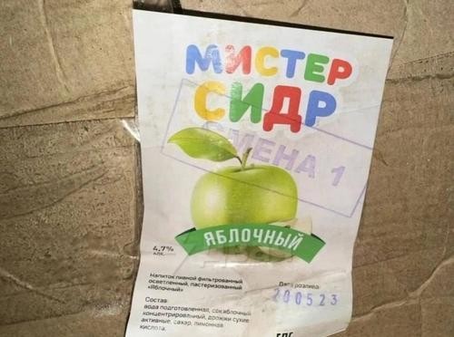 В Пензе 17-летняя девушка выпила купленного матерью мохито «Мистер сидр», отравилась и через несколько дней умерла