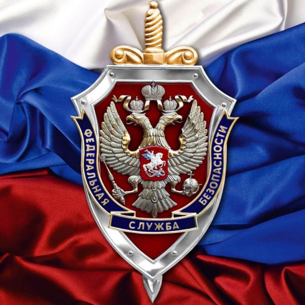 Щит Родины в красных клещах Щит Родины в красных клещах