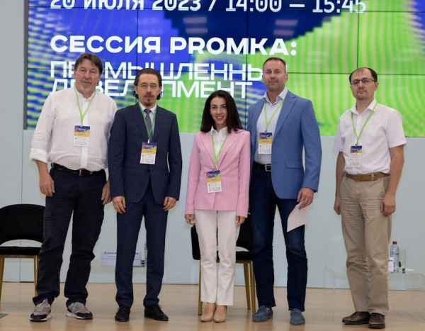 Завершил свою работу IX Байкальский саммит Российской Гильдии управляющих и девелоперов 