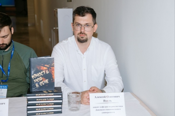 Журналист-педагог Алексей Якель: каждый человек в нашем обществе должен воспитывать критическое мышление