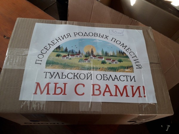 Приятно видеть, как эмоционально реагируют дети на благодарственные отклики наших военных 