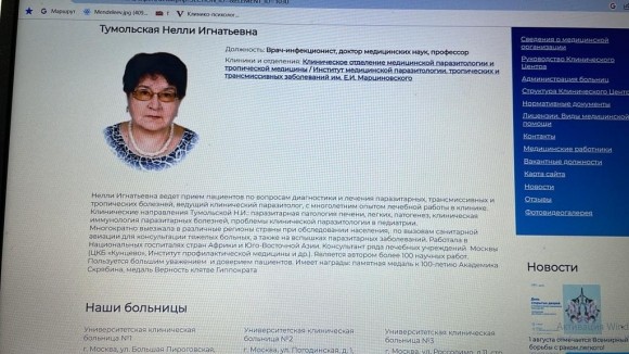 Щит Родины в красных клещах Щит Родины в красных клещах