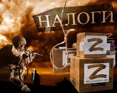 Почему бизнесмены хотят, но не могут помочь СВО: взгляд чайника Почему бизнесмены хотят, но не могут помочь СВО: взгляд чайника