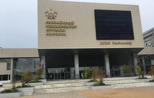 В Российском университете дружбы народов состоялся диалог молодых ученых России и африканских стран