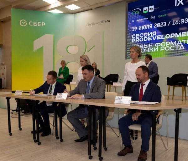 Завершил свою работу IX Байкальский саммит Российской Гильдии управляющих и девелоперов 