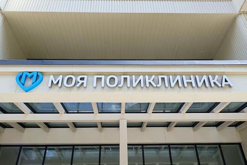 В российских поликлиниках появятся медицинские психологи