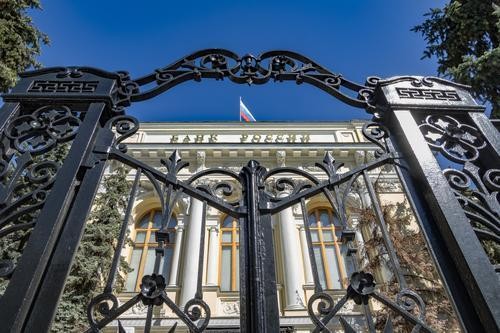 В Банке России заявили, что вероятность резкого замедления мировой экономики снизилась