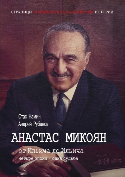 Стас Намин: музыкант, художник, кинорежиссёр и сценарист