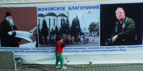 ДАКС-2023 вместо МАКС -2023